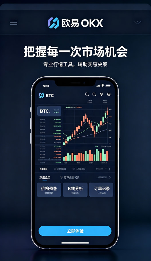 欧交易所app最新版图解三